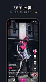 91茄子成品短视频入口